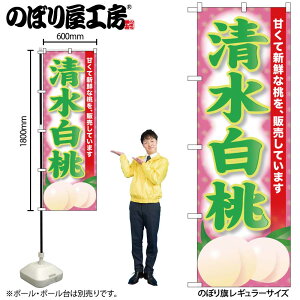 y[ւ3܂Łẑڂ ̂ڂ SNB-9808  W60×H180cm 1 OO ̑ ɐy󒍐Yiz