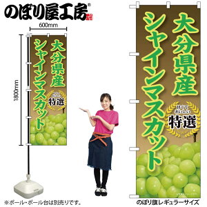 �y���[���ւ�3���܂Łz�̂ڂ� �̂ڂ�� SNB-9825 �啪���Y�V���C���}�X�J�b�g W60×H180cm 1�� �O���O�� �̑� �����ɐ��y�󒍐��Y�i�z