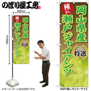 y[ւ3܂Łẑڂ ̂ڂ SNB-9836 RYȂ˃WCAc W60×H180cm 1 OO ɐy󒍐Yiz