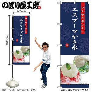 y[ւ3܂Łẑڂ ̂ڂ GXv[} X SNB-9855 W60×H180cm 1 OO ̑ ɐy󒍐Yiz