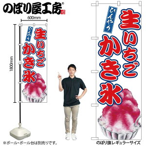 y[ւ3܂Łẑڂ ̂ڂ X SNB-9911 W60×H180cm 1 OO ̑ ɐy󒍐Yiz