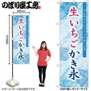 y[ւ3܂Łẑڂ ̂ڂ X SNB-9922 W60×H180cm 1 OO ̑ ɐy󒍐Yiz