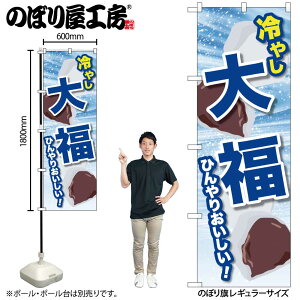 y[ւ3܂Łẑڂ ̂ڂ ₵啟 SNB-9939 W60×H180cm 1 OO ̑ ɐy󒍐Yiz