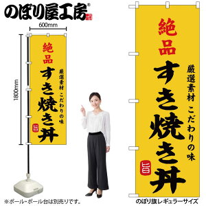 y[ւ3܂Łẑڂ ̂ڂ iĂ SNB-9964 W60×H180cm 1 OO ̑ ɐy󒍐Yiz
