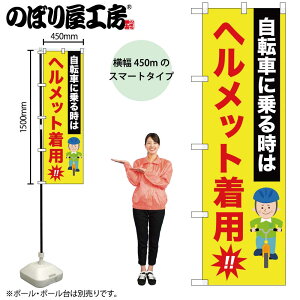 y[ւ3܂Łẑڂ ̂ڂ wbgp!! ] 52482 W45×H150cm 1 OO ̑ ɐy󒍐Yiz