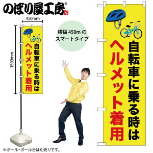 y[ւ3܂Łẑڂ ̂ڂ wbgp ] 52483 W45×H150cm 1 OO ̑ ɐy󒍐Yiz