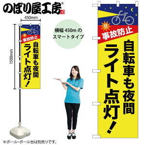 y[ւ3܂Łẑڂ ̂ڂ ]ԂԃCg_ 52488 W45×H150cm 1 OO ̑ ɐy󒍐Yiz