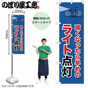 y[ւ3܂Łẑڂ ̂ڂ Cg_ ] 52489 W45×H150cm 1 OO ̑ ɐy󒍐Yiz