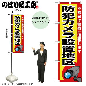 y[ւ3܂Łẑڂ ̂ڂ hƃJݒun 52523 W45×H150cm 1 OO ̑ ɐy󒍐Yiz