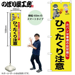 y[ւ3܂Łẑڂ ̂ڂ Ђ蒍 oCN 52533 W45×H150cm 1 OO ̑ ɐy󒍐Yiz