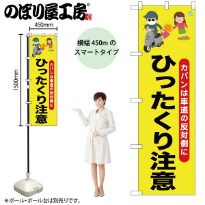 y[ւ3܂Łẑڂ ̂ڂ Ђ蒍 oCN 52534 W45×H150cm 1 OO ̑ ɐy󒍐Yiz