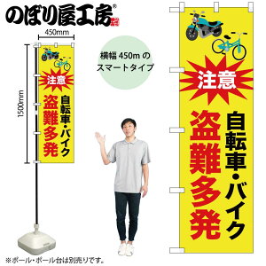 y[ւ3܂Łẑڂ ̂ڂ ]ԃoCN 52537 W45×H150cm 1 OO ̑ ɐy󒍐Yiz