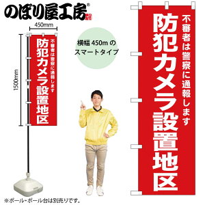 y[ւ3܂Łẑڂ ̂ڂ hƃJݒun 52557 W45×H150cm 1 OO ̑ ɐy󒍐Yiz