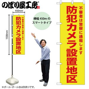 y[ւ3܂Łẑڂ ̂ڂ hƃJݒun 52584 W45×H150cm 1 OO ̑ ɐy󒍐Yiz