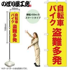 y[ւ3܂Łẑڂ ̂ڂ ]ԃoCN 52592 W45×H150cm 1 OO ̑ ɐy󒍐Yiz