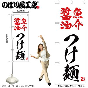 y[ւ3܂Łẑڂ ̂ڂ ݖ 43815 W60×H180cm 1 OO |W ɐy󒍐Yiz