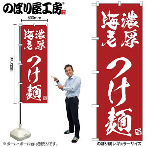 y[ւ3܂Łẑڂ ̂ڂ ZCV 43820 W60×H180cm 1 OO |W ɐy󒍐Yiz