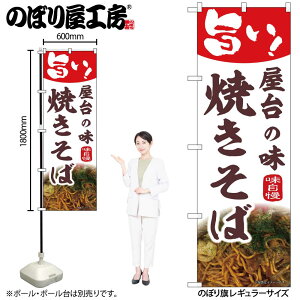 y[ւ3܂Łẑڂ ̂ڂ Ă 43985 W60×H180cm 1 OO |W ɐy󒍐Yiz