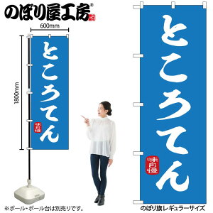 y[ւ3܂Łẑڂ ̂ڂ ƂĂ  43998 W60×H180cm 1 OO ̑ ɐy󒍐Yiz