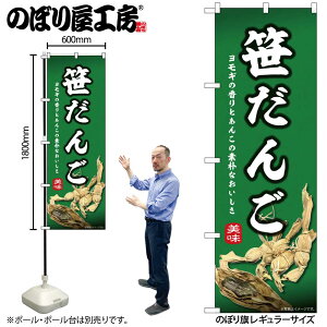 y[ւ3܂Łẑڂ ̂ڂ  44000 W60×H180cm 1 OO ̑ ɐy󒍐Yiz