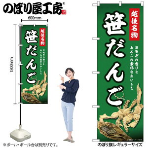 y[ւ3܂Łẑڂ ̂ڂ z㖼  44001 W60×H180cm 1 V OO ̑ ɐy󒍐Yiz