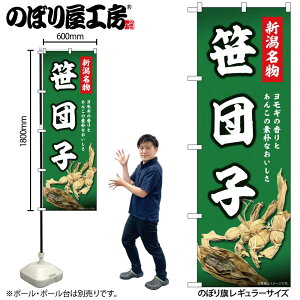 y[ւ3܂Łẑڂ ̂ڂ V cq 44002 W60×H180cm 1 V OO ̑ ɐy󒍐Yiz