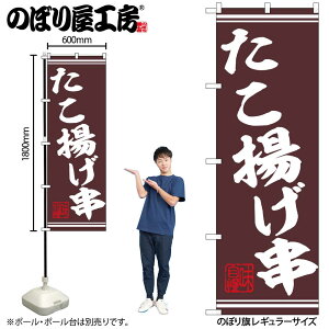 �y���[���ւ�3���܂Łz�̂ڂ� �̂ڂ�� �����g���� 44028 W60×H180cm 1�� ���� �T�[�r�X�G���A ���̉w �O���O�� �̑� �����ɐ��y�󒍐��Y�i�z