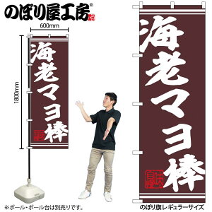 y[ւ3܂Łẑڂ ̂ڂ CV}_ 44032 W60×H180cm 1  T[rXGA ̉w OO ̑ ɐy󒍐Yiz