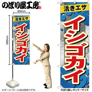 y[ւ3܂Łẑڂ ̂ڂ CVSJC GNB-6394 W60×H180cm 1 ނ肦 OO ̑ ɐy󒍐Yiz