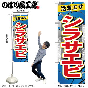 y[ւ3܂Łẑڂ ̂ڂ VTGr GNB-6398 W60×H180cm 1 ނ肦 OO ̑ ɐy󒍐Yiz