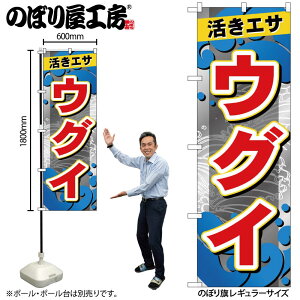 y[ւ3܂Łẑڂ ̂ڂ EOC GNB-6401 W60×H180cm 1 ނ肦 OO ̑ ɐy󒍐Yiz