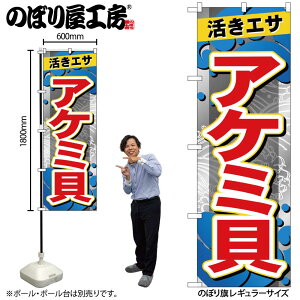 y[ւ3܂Łẑڂ ̂ڂ AP~L GNB-6402 W60×H180cm 1 ނ肦 OO ̑ ɐy󒍐Yiz