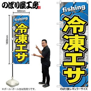 y[ւ3܂Łẑڂ ̂ڂ ⓀGT GNB-6404 W60×H180cm 1 ނ肦 OO ̑ ɐy󒍐Yiz