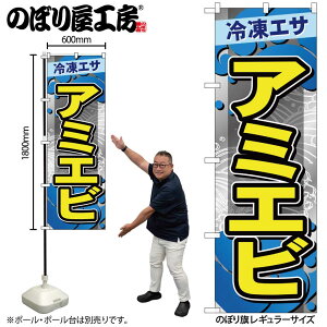 y[ւ3܂Łẑڂ ̂ڂ A~Gr GNB-6405 W60×H180cm 1 ނ肦 OO ̑ ɐy󒍐Yiz