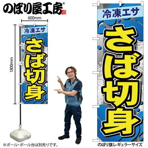 y[ւ3܂Łẑڂ ̂ڂ ΐؐg GNB-6407 W60×H180cm 1 ނ肦 OO ̑ ɐy󒍐Yiz