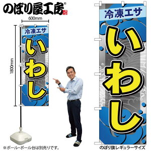 y[ւ3܂Łẑڂ ̂ڂ 킵 GNB-6411 W60×H180cm 1 ނ肦 OO ̑ ɐy󒍐Yiz