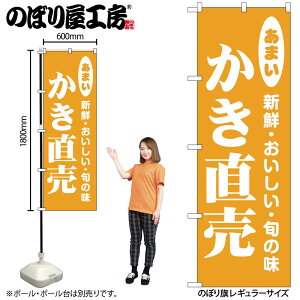 y[ւ3܂Łẑڂ ̂ڂ  44060 W60×H180cm 1 ` OO ̑ ɐy󒍐Yiz