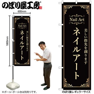 y[ւ3܂Łẑڂ ̂ڂ lCA[g  53196 W60×H180cm 1 OO |W ɐy󒍐Yiz