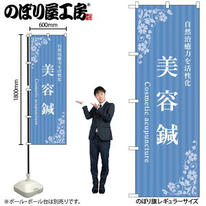 y[ւ3܂Łẑڂ ̂ڂ eI F 53246 W60×H180cm 1 OO |W ɐy󒍐Yiz