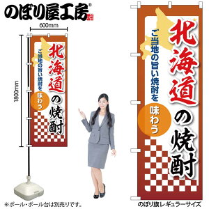 y[ւ3܂Łẑڂ ̂ڂ kC̏Ē 53460 W60×H180cm 1 OO |W ɐy󒍐Yiz