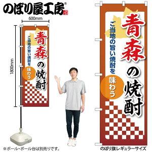 y[ւ3܂Łẑڂ ̂ڂ X̏Ē 53461 W60×H180cm 1 OO |W ɐy󒍐Yiz