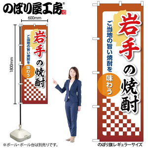 y[ւ3܂Łẑڂ ̂ڂ ̏Ē 53462 W60×H180cm 1 OO |W ɐy󒍐Yiz