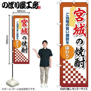 y[ւ3܂Łẑڂ ̂ڂ {̏Ē 53463 W60×H180cm 1 OO |W ɐy󒍐Yiz