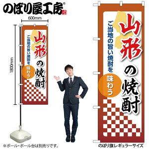 y[ւ3܂Łẑڂ ̂ڂ R`̏Ē 53465 W60×H180cm 1 OO |W ɐy󒍐Yiz