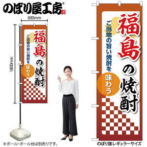 y[ւ3܂Łẑڂ ̂ڂ ̏Ē 53466 W60×H180cm 1 OO |W ɐy󒍐Yiz