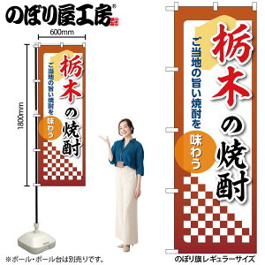 y[ւ3܂Łẑڂ ̂ڂ Ȗ؂̏Ē 53468 W60×H180cm 1 OO |W ɐy󒍐Yiz