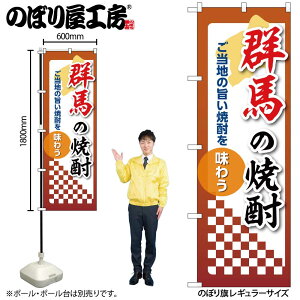 y[ւ3܂Łẑڂ ̂ڂ Qn̏Ē 53469 W60×H180cm 1 OO |W ɐy󒍐Yiz