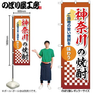 y[ւ3܂Łẑڂ ̂ڂ _ސ̏Ē 53473 W60×H180cm 1 OO |W ɐy󒍐Yiz