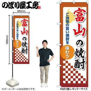 y[ւ3܂Łẑڂ ̂ڂ xȐĒ 53475 W60×H180cm 1 OO |W ɐy󒍐Yiz
