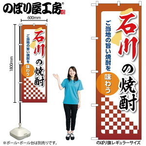 y[ւ3܂Łẑڂ ̂ڂ ΐ̏Ē 53476 W60×H180cm 1 OO |W ɐy󒍐Yiz